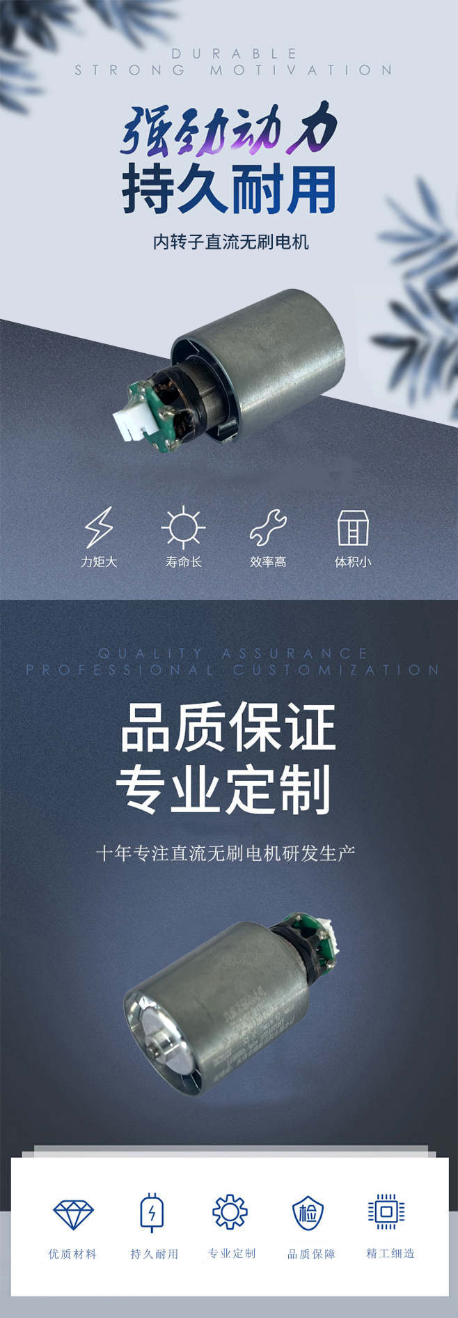 产品内容模板1.jpg
