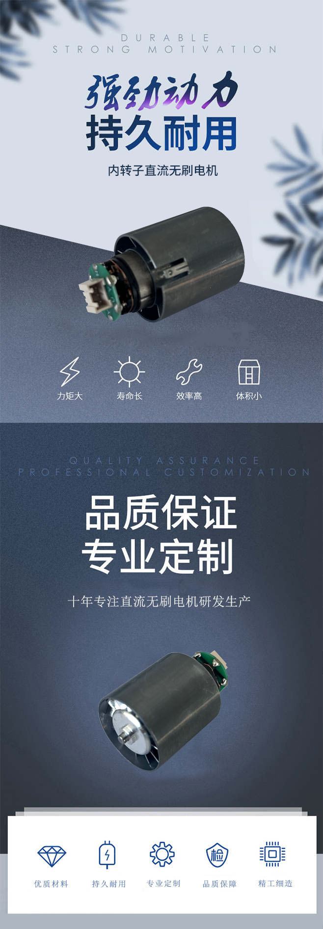 产品内容模板1.jpg