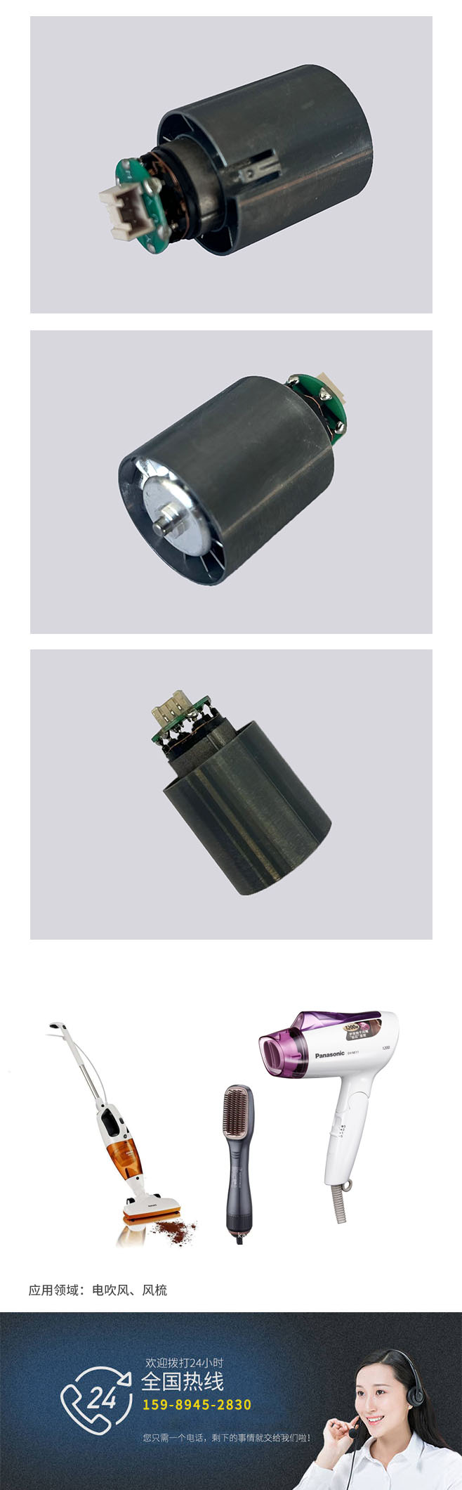 产品内容模板3.jpg