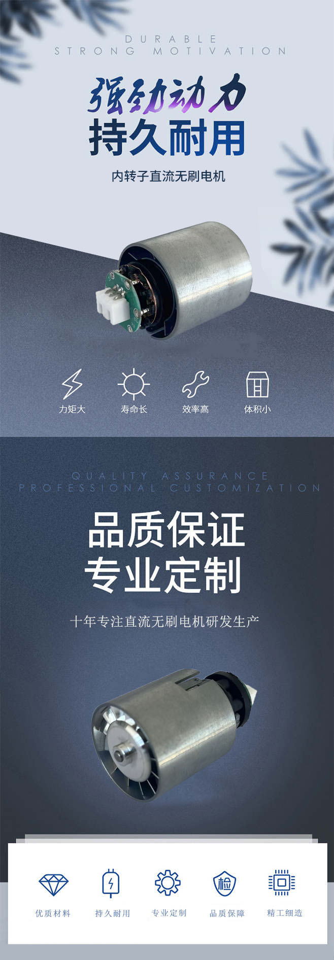 产品内容模板1.jpg